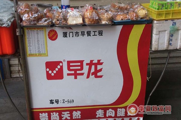 早龙早餐加盟